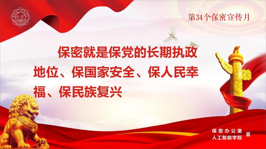 聚焦维修开工报告,共筑安全防线