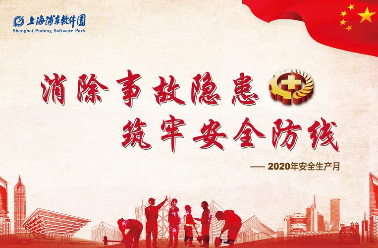 聚焦维修月总结,共筑设备安全防线