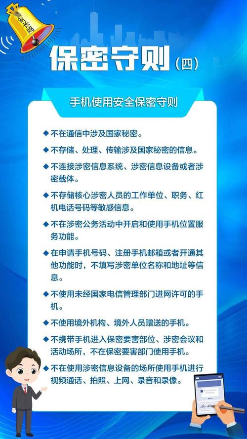 聚焦维修监控资金申请,共筑安全防线