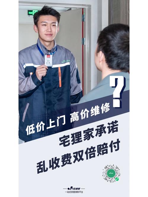 聚焦维修行业乱象,构建和谐消费环境