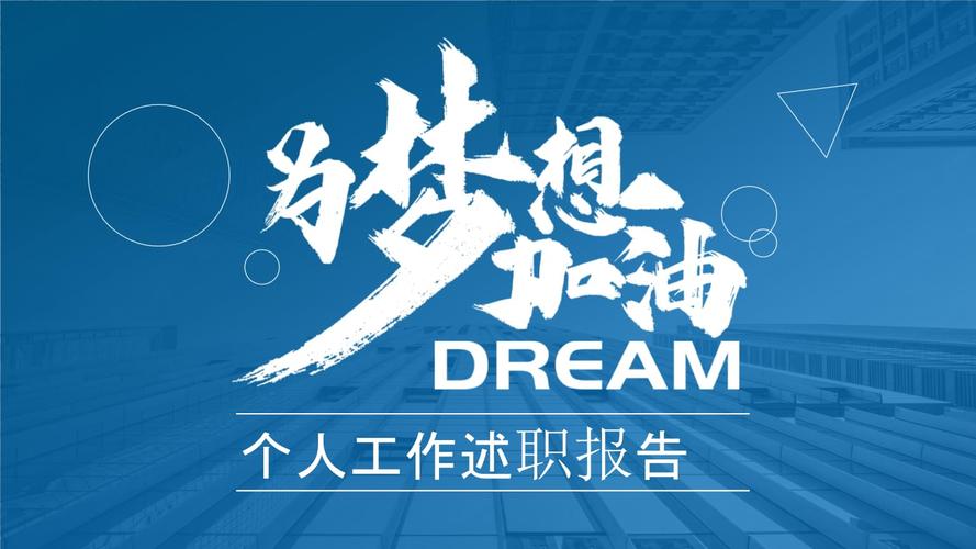 聚焦航空安全,共筑蓝天梦想_飞机维修述职报告介绍