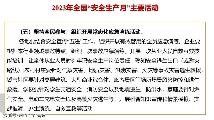 聚焦设备维修,守护生产安全_2023年设备维修年工作报告综述