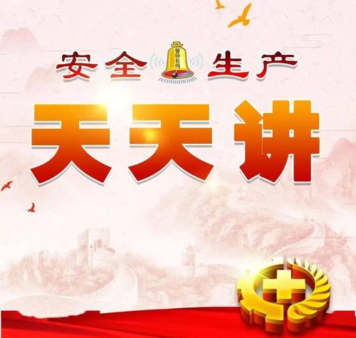 聚焦轧钢厂维修事故,探寻安全生产之路