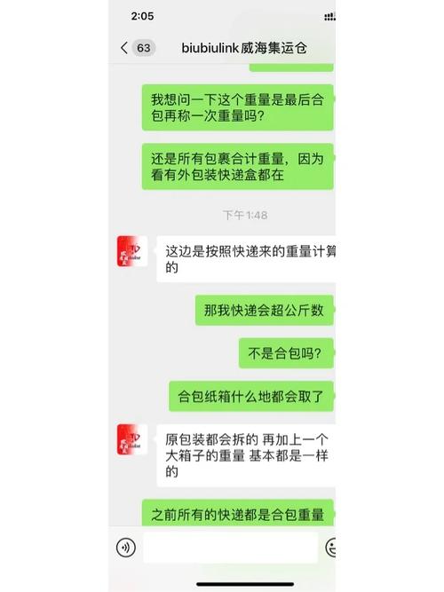 聚焦车辆维修,确保转运安全_对转运车辆维修申请报告的详细解读