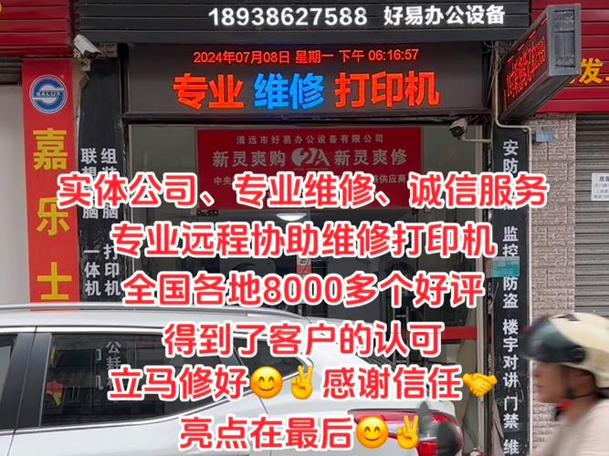 胶印机维修:环保与技术创新的和谐共生