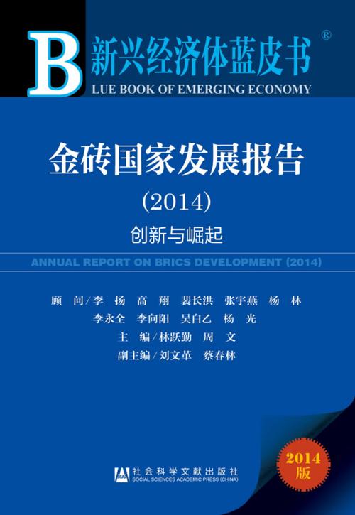 脱轨器维修工业绩报告介绍:技术创新推动行业崛起