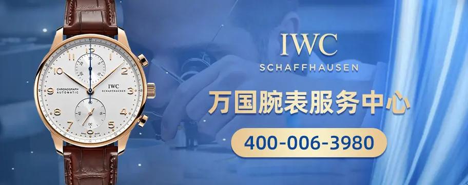 腕表维修行业：传承与创新共舞，开启崭新篇章