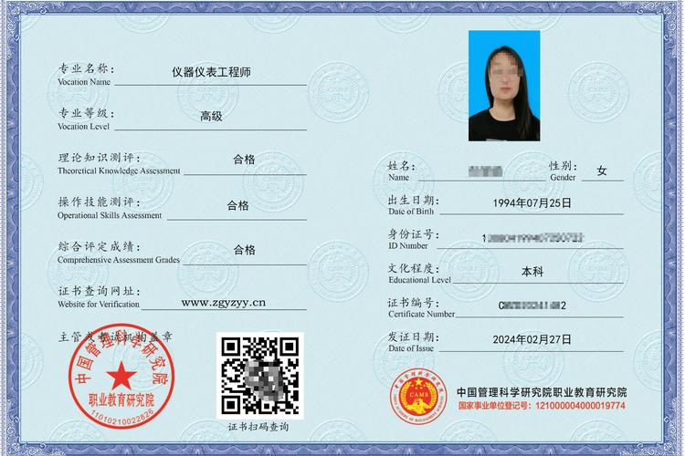 自动化仪表维修实训报告解读:技能提升与未来展望
