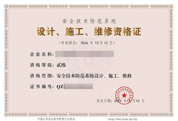 自动报警系统维修报告介绍:保障公共安全的重要一环