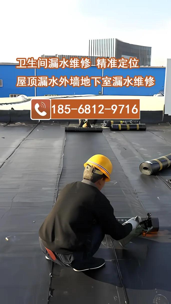自建房房屋楼顶维修:保障安全,守护家园