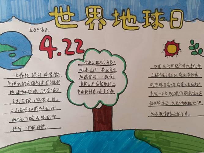 自来水维修主管述职报告解读:保障民生,共筑和谐家园