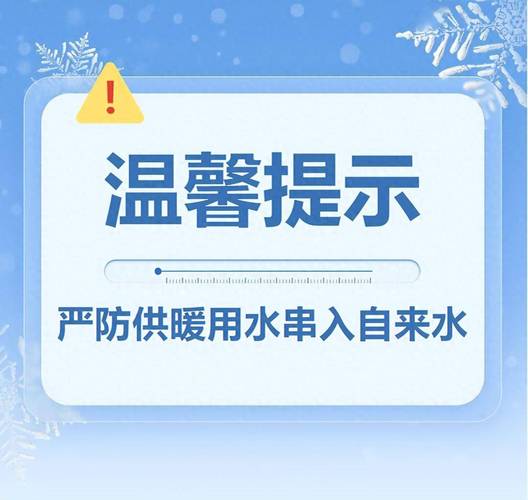 自来水维修报告:保障居民用水安全,助力和谐社区建设
