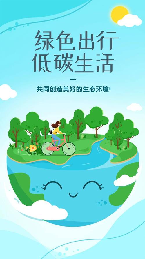 自行车棚维修报告解读：保障出行，守护绿色生活