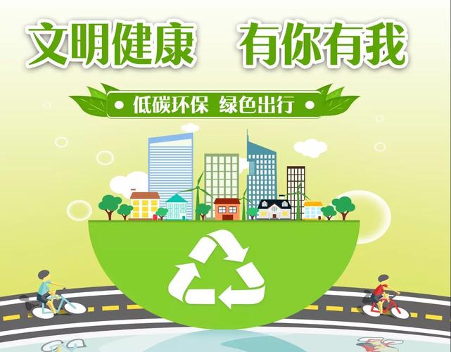 自行车棚维修报告解读：守护绿色出行，提升城市品质