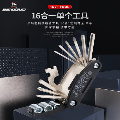 自行车维修套装介绍：打造骑行无忧，安全随行