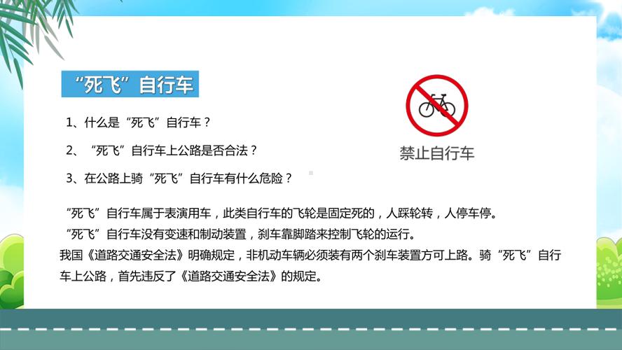 自行车维修报告解读:从细节中窥见骑行安全与保养之路