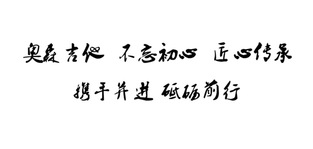 致敬老维修班长:匠心传承,砥砺前行