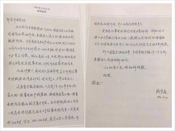 致汽车维修方法报告的谢