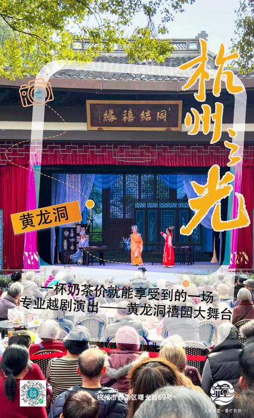 舞台设备上门维修：守护艺术之光，提升演出品质