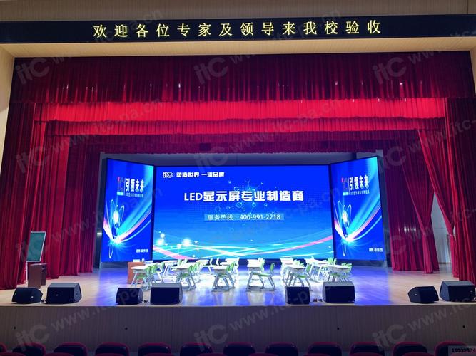 舞台维修：报告厅艺术生命力的焕发