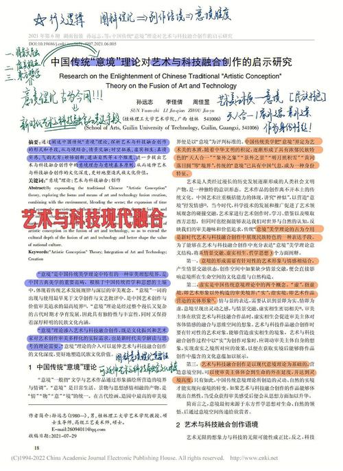 舞台音响维修报告解读:技术与艺术的完美融合