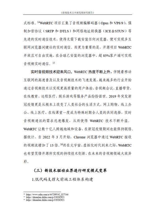 航空器维修经验总结报告解读:技术革新与安全管理并重