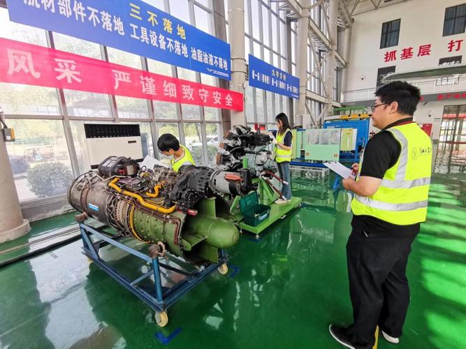 航空维修实训,筑梦蓝天梦想