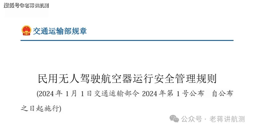 航空维修述说报告:安全飞行的守护者