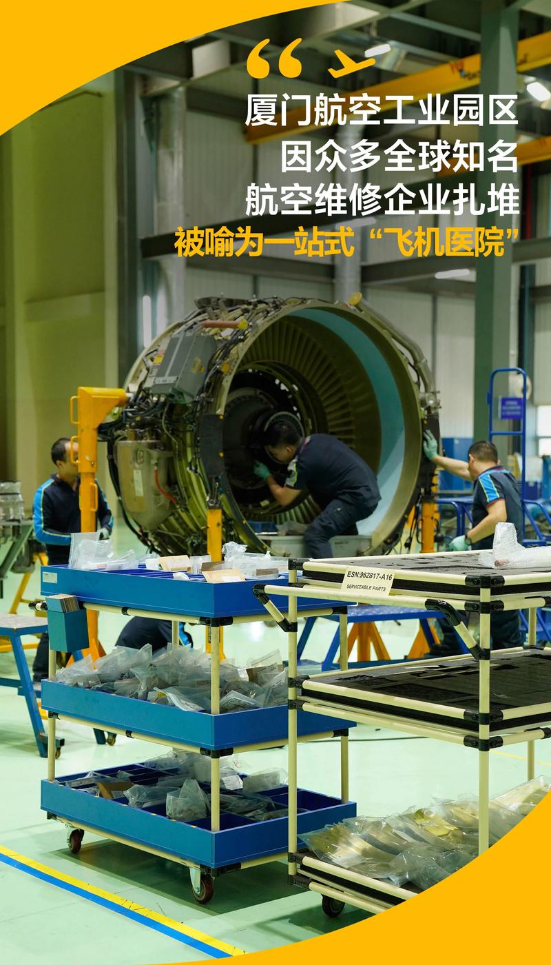航空维修:保障飞行安全的坚实后盾