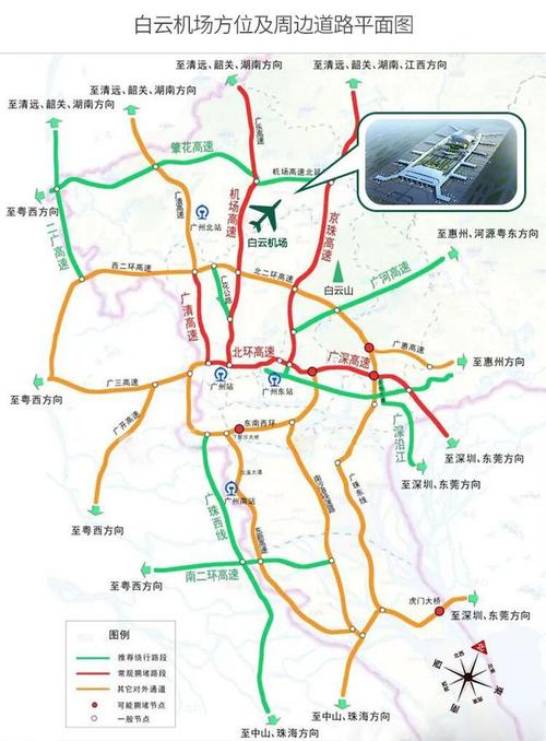 航站楼设施维修调研报告解读:保障旅客出行,构建智慧机场