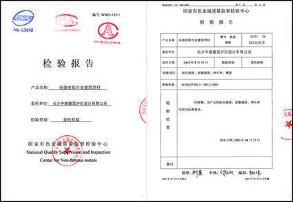 舷梯栏杆故障维修报告解读：确保航行安全的坚实保障