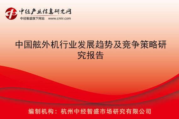 船外机维修市场:蓬勃发展的产业前景