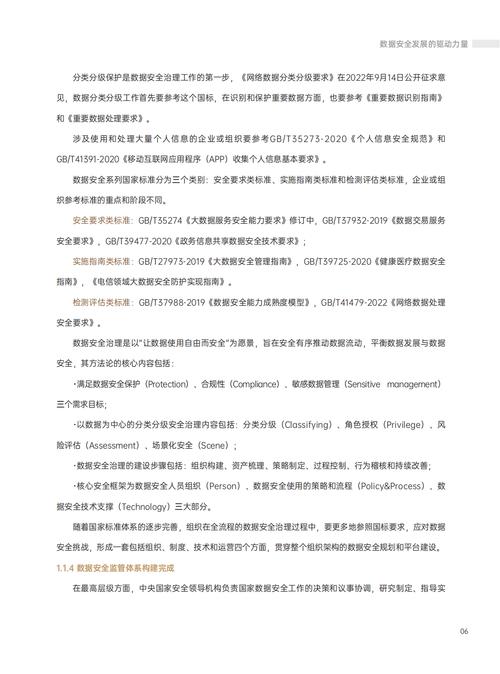 船舶发动机维修报告解读:技术创新与安全保障