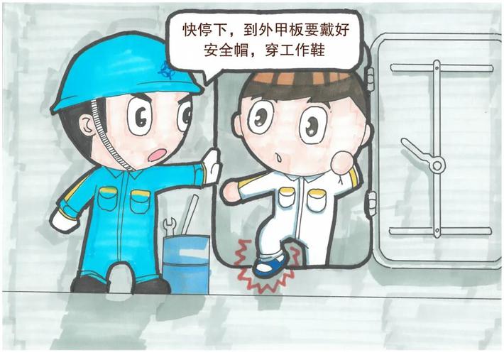 船舶维修安全报告_守护海上平安的坚实堡垒
