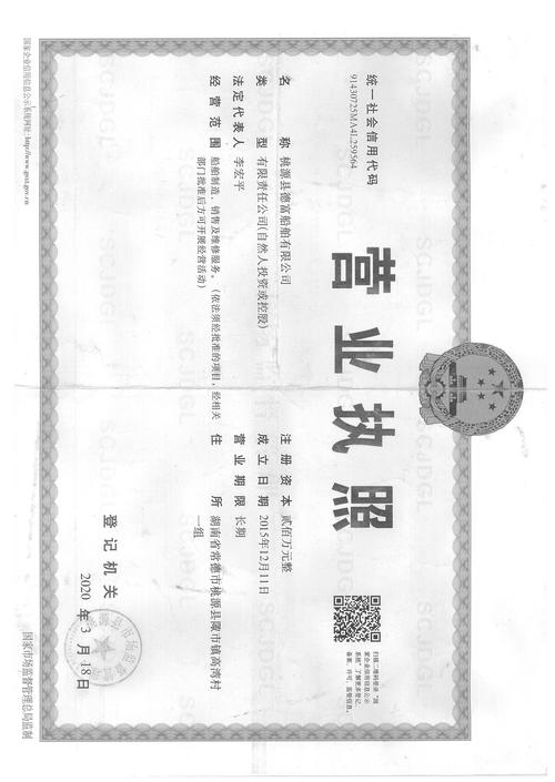 船舶维修工工作总结报告_以精湛技艺守护海上安全
