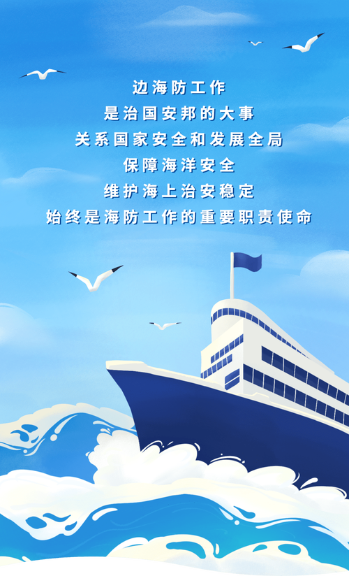 船舶维修检测报告:保障海上安全,筑牢船舶防线