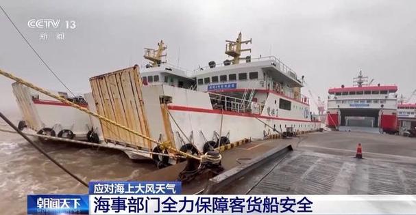 船舶维修申请报告_确保海上航行安全的关键保障