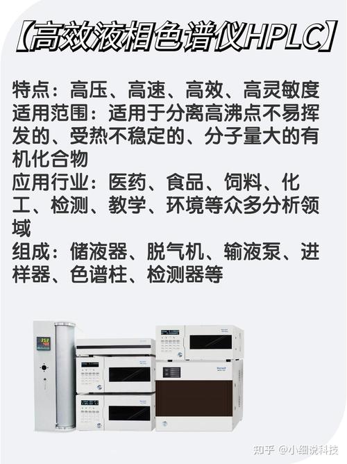 色谱仪维修报告_保障分析质量，助力科研发展