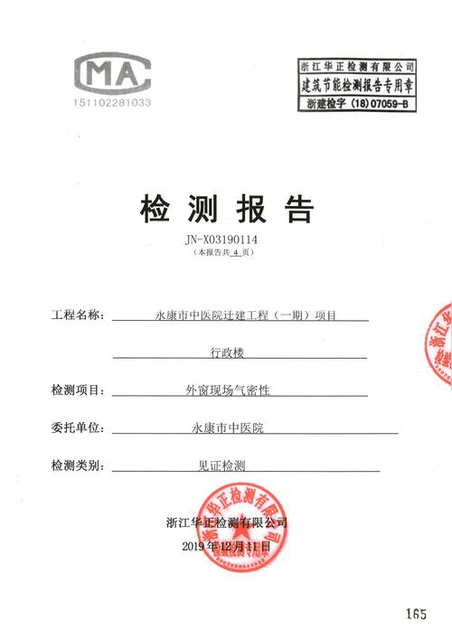 节能器维修报告范文分析及节能器维修的重要性