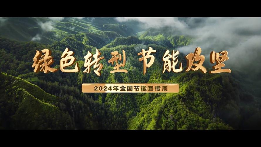 节能炉维修升级,助力绿色发展新时代