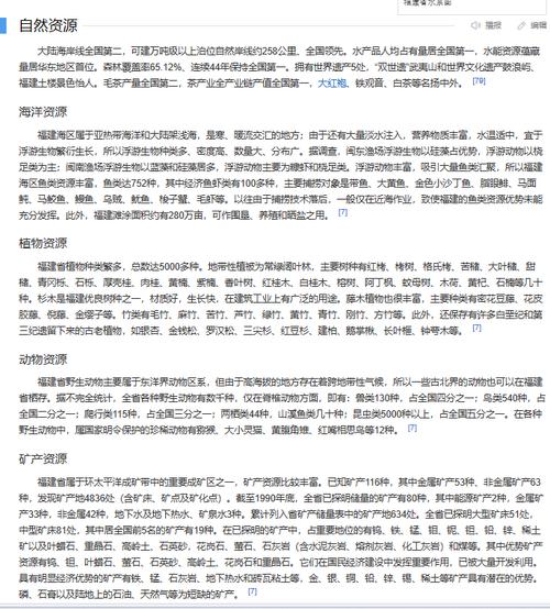 花坛维修报告单撰写指南
