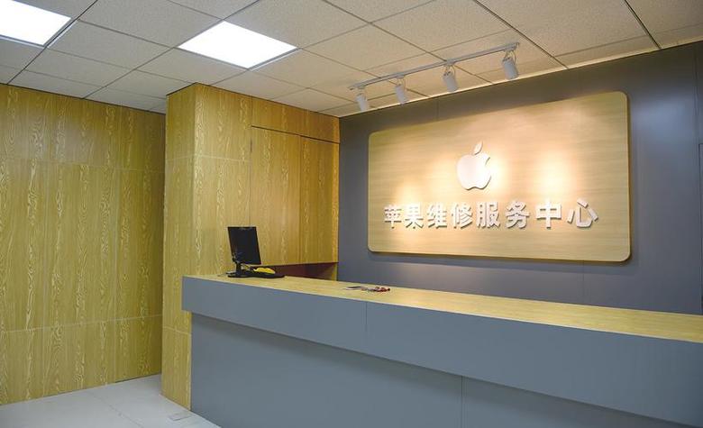 苹果售后维修报告解读:品质保障,客户至上
