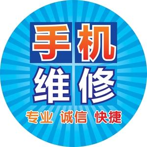 苹果售后维修服务:品质保障,让您安心使用