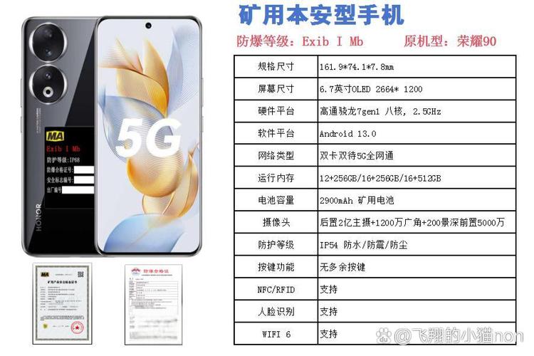 苹果手机维修报告介绍:科技守护者的幕后英雄