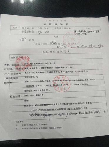 苹果手机维修报告单的重要性与遗失后的应对步骤
