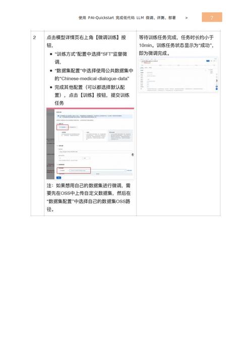 苹果手机维修报告单解读：介绍现代智能手机的“健康”状态