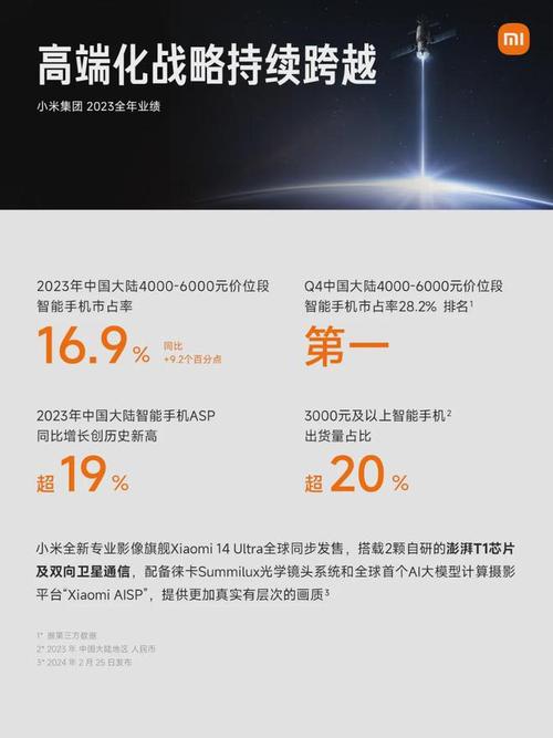 苹果手机维修报告解读:介绍科技巨头背后的故事
