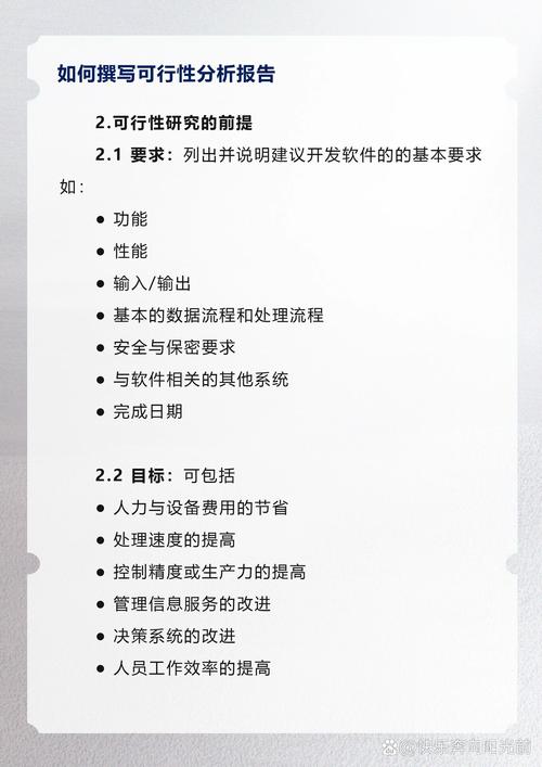 苹果手机维修报告撰写指南