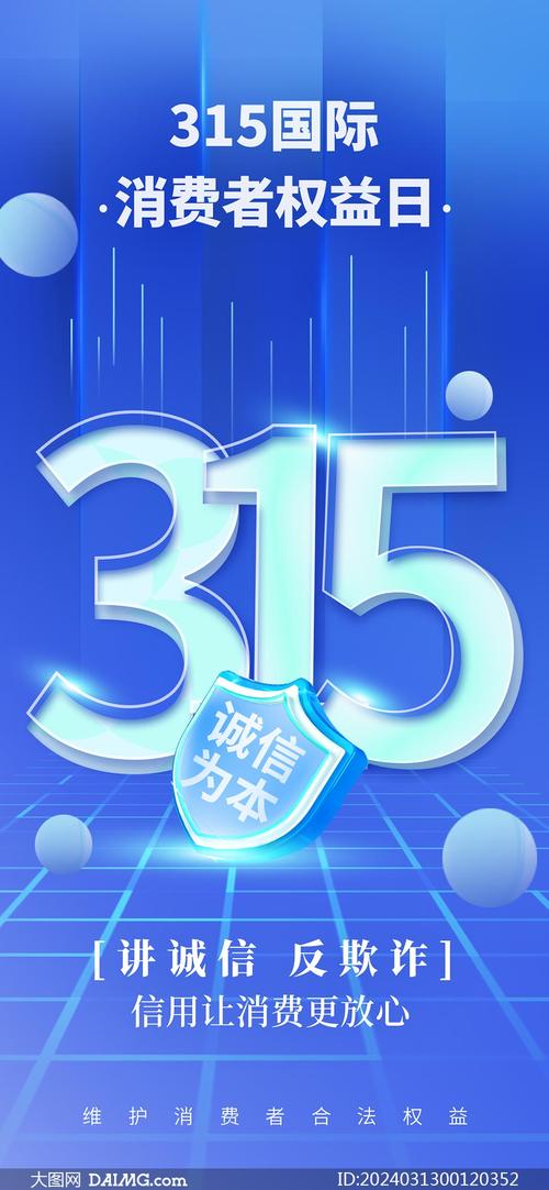 苹果手机维修无报告，消费者权益如何保障