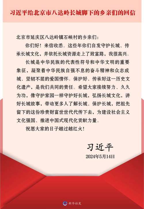 苹果手机维修检查报告解读:科技守护下的品质生活